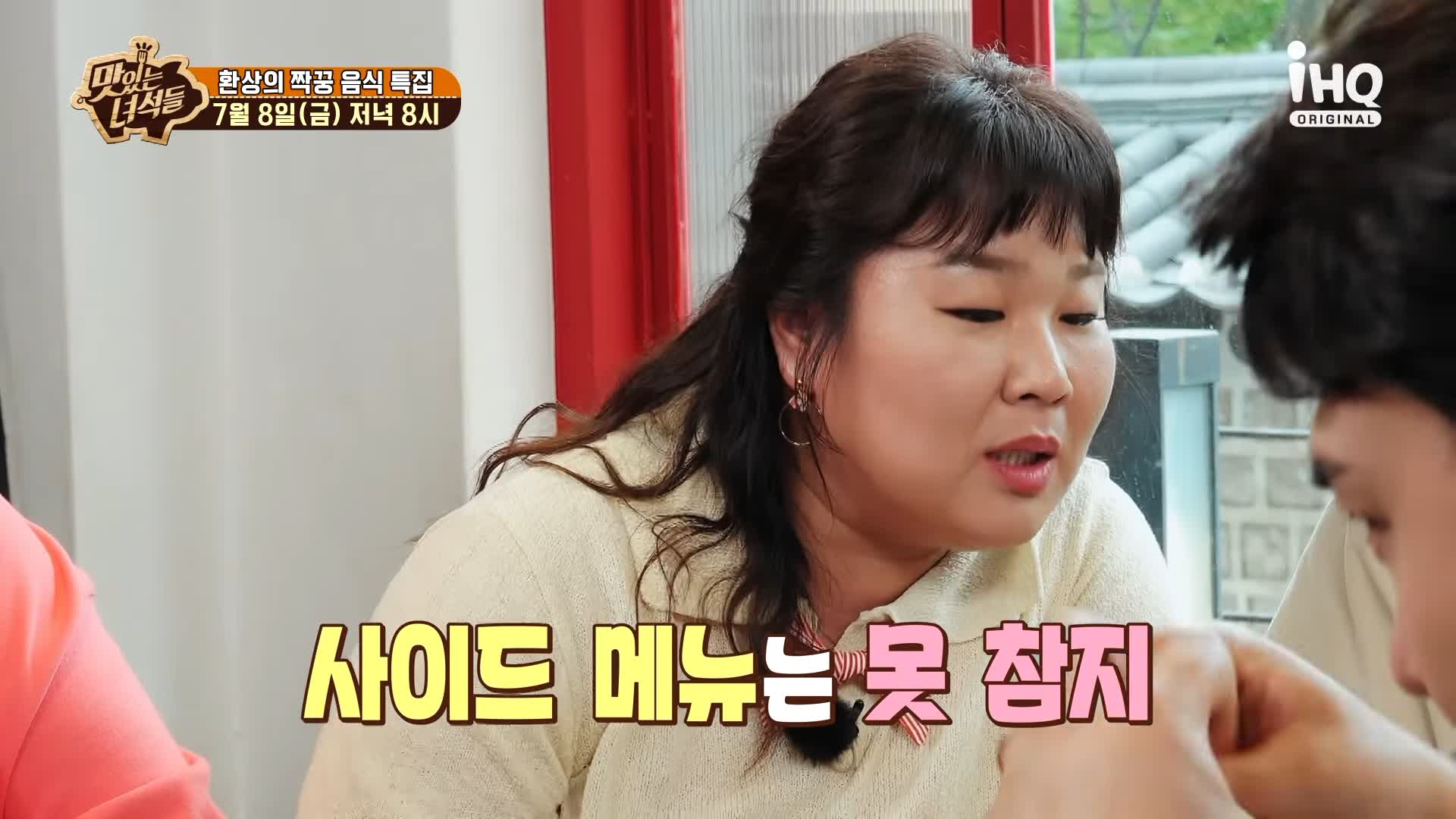 맛있는녀석들 제385회 치즈가 듬북 시카고피자와 오븐스파게티 맛있는 식당 시청역 덕수궁 맛집 추천 소개