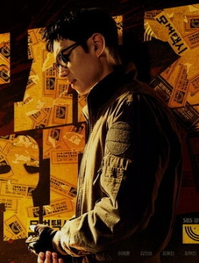 모범택시2 11회