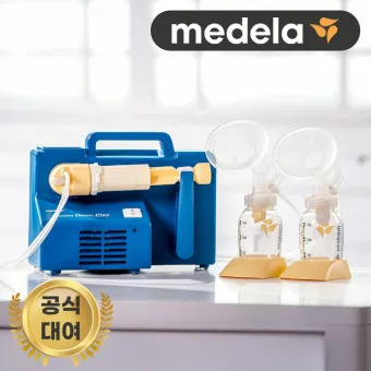 보건소 스펙트라 유축기 대여 신청 깔대기 준비물 기간 방법 안내_5