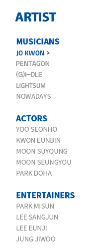 큐브 엔터테인먼트 소속 연예인