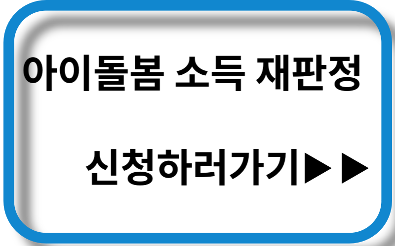 복지로 사이트 바로가기