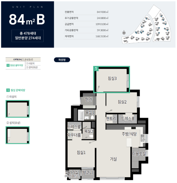 84b