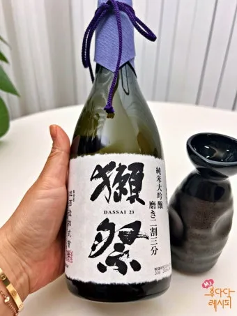 닷사이23 면세 가격 일본 구매 후기 완벽 쇼핑 가이드_17