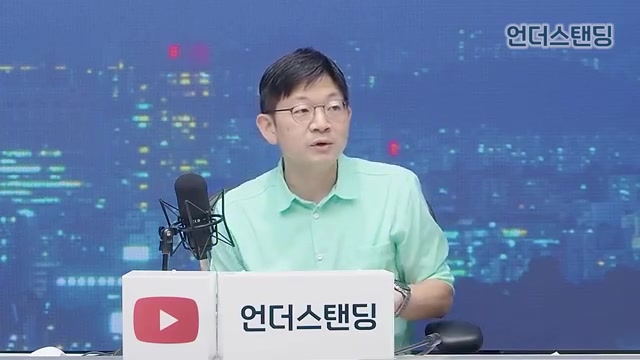 언더스탠딩 오건영