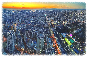 하루카스 300 전망대