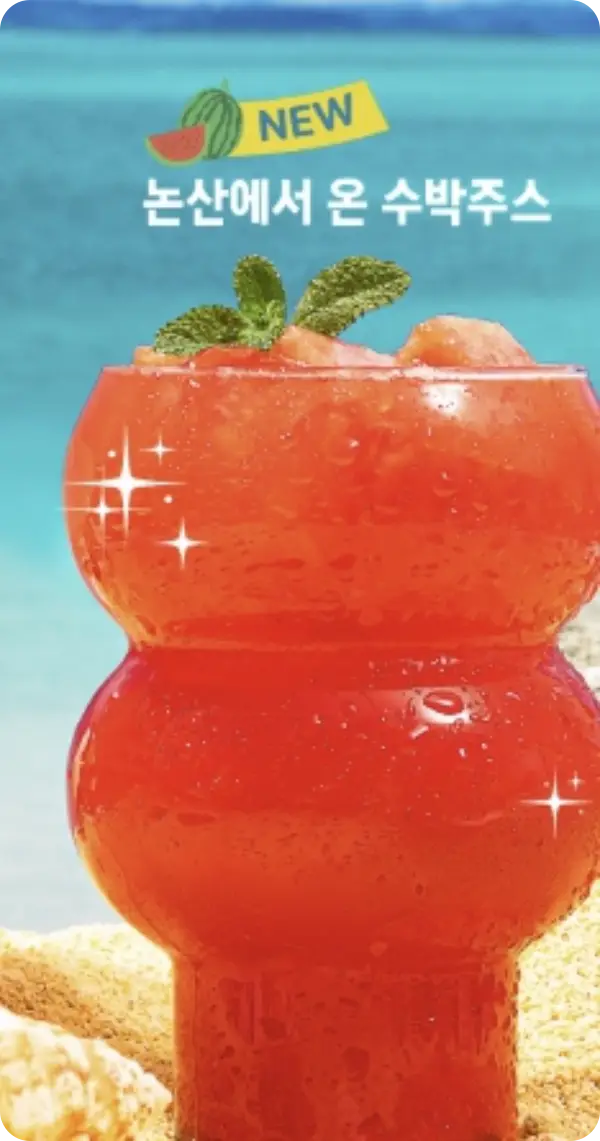 컴포즈 생초콜릿라떼