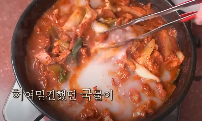 전현무계획 구미편 곱창전골 맛집 소개