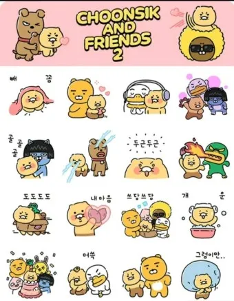 카카오톡 이모티콘 샵 스튜디오 만들기 이모티콘 플러스_10