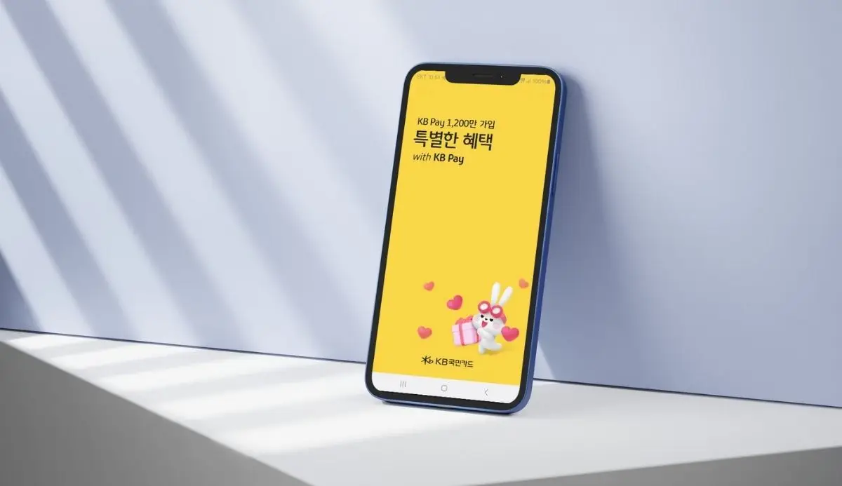 쿠팡와우카드 결제일 확인 변경 모바일앱 이용 타이틀