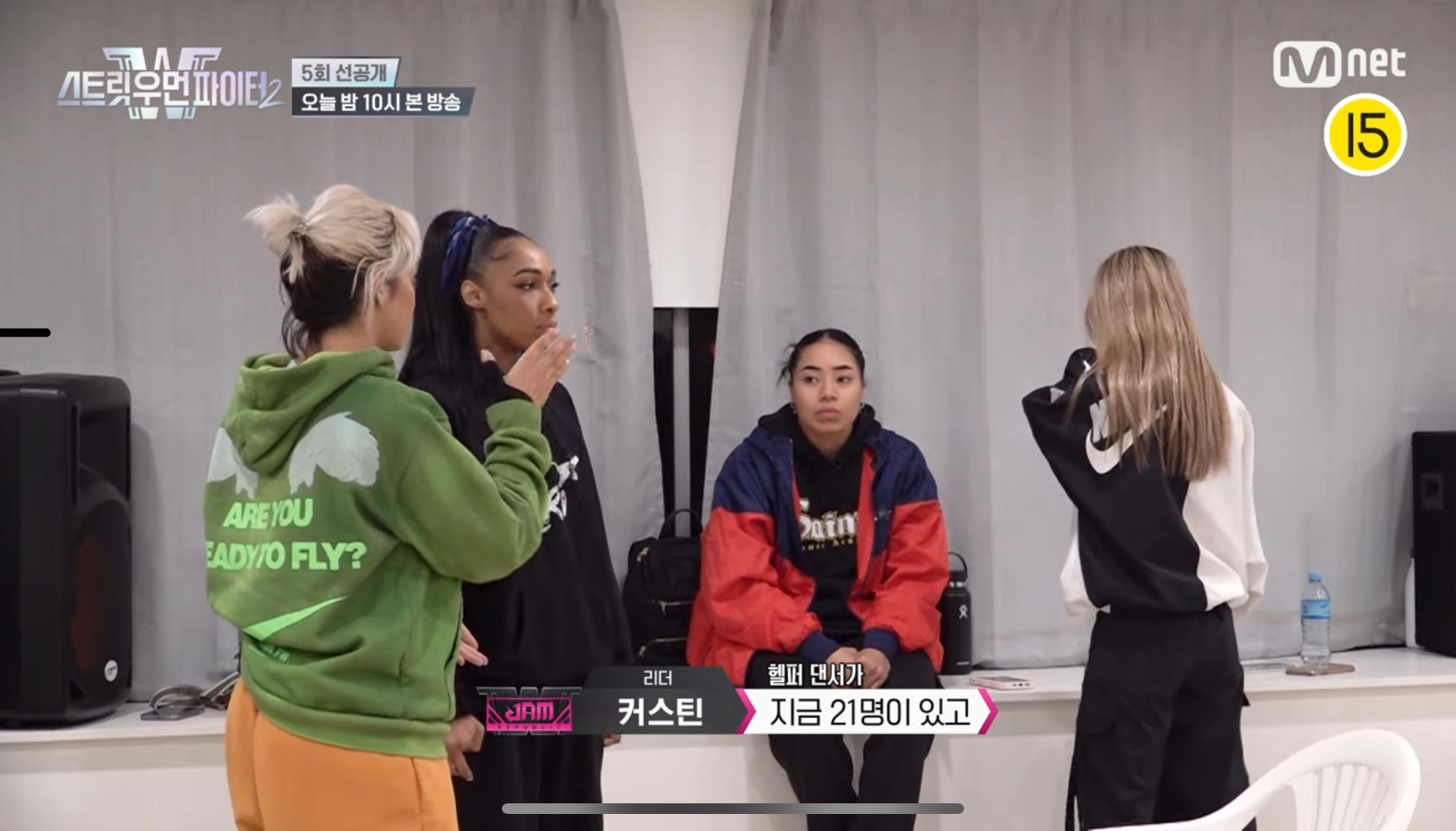 스우파2 탈락 크루