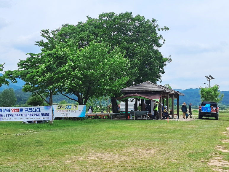 경상북도 구미 선산파크골프장 소개 (낙동강파크골프장)