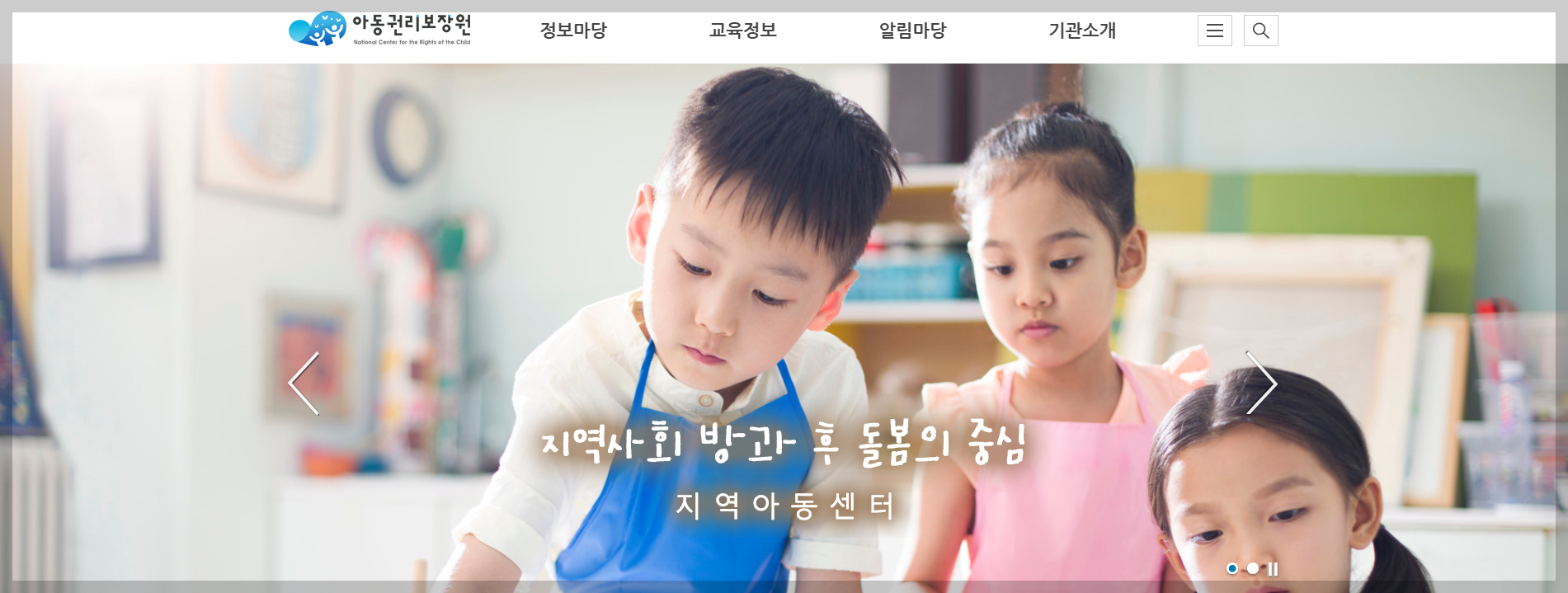 한부모 가장 필독! 2026 신설된 등하원 전담 돌봄 및 방학 거점 센터 활용법