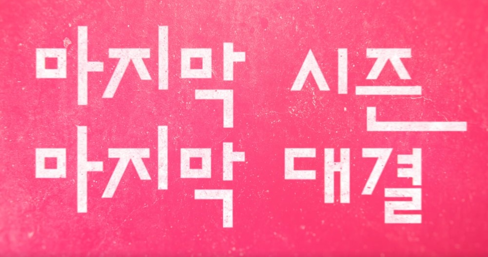 넷플릭스 '오징어게임3'드라마 개봉일 출연진