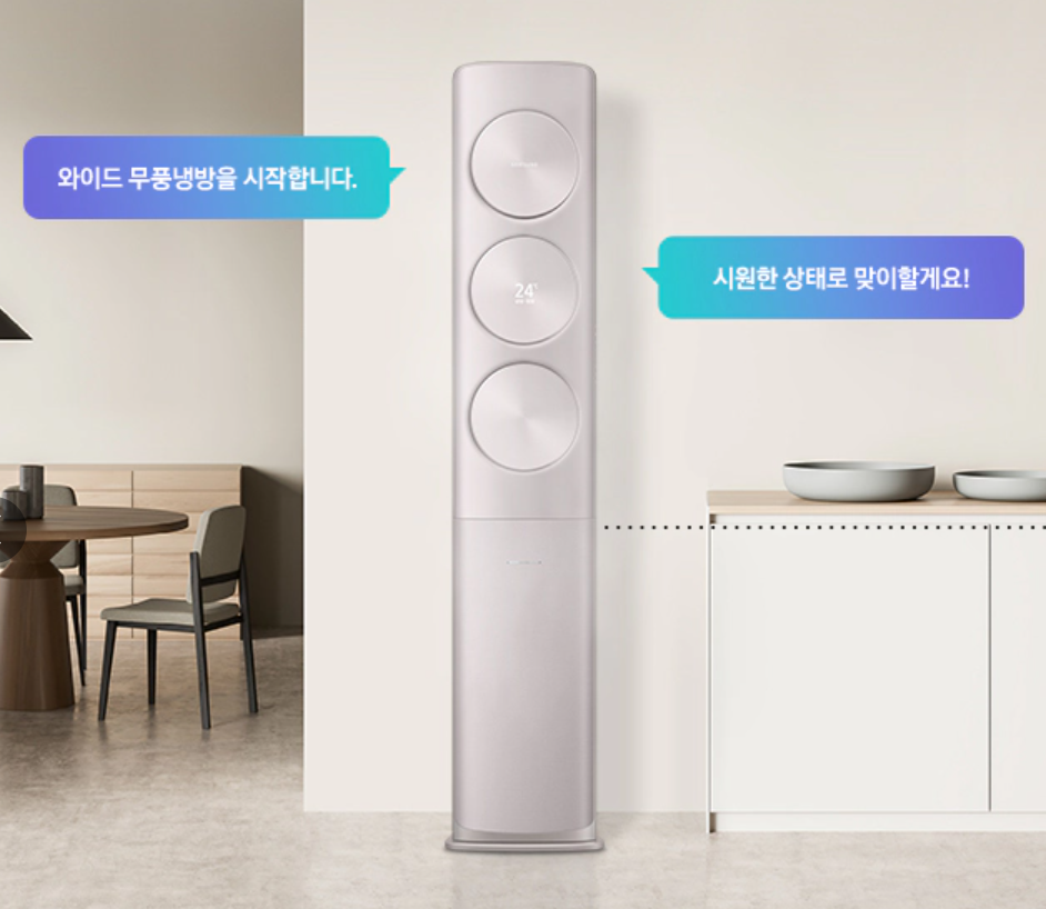 삼성 에어컨 가격비교