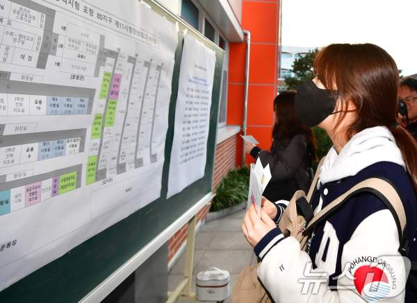 전유진 대학 합격 진학