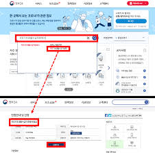 기초생활수급자 증명서 발급 방법