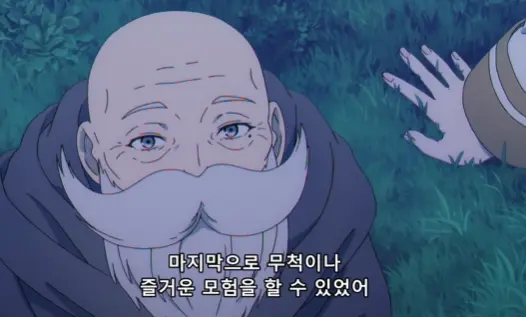 장송의프리렌-힘멜독백-마지막모험-이미지