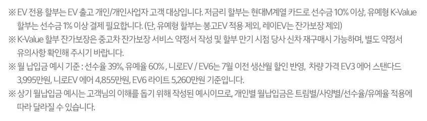 코리아 세일 페스타 기아자동차 할인율 이벤트