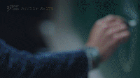 크레이지 러브 공식영상 1회 예고편