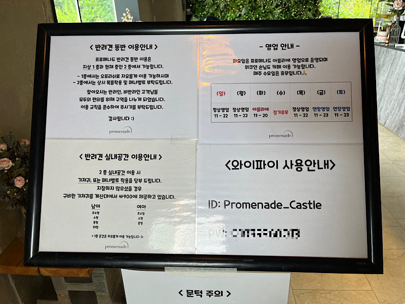 이용안내 사진