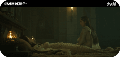 아라문의 검 3회 줄거리