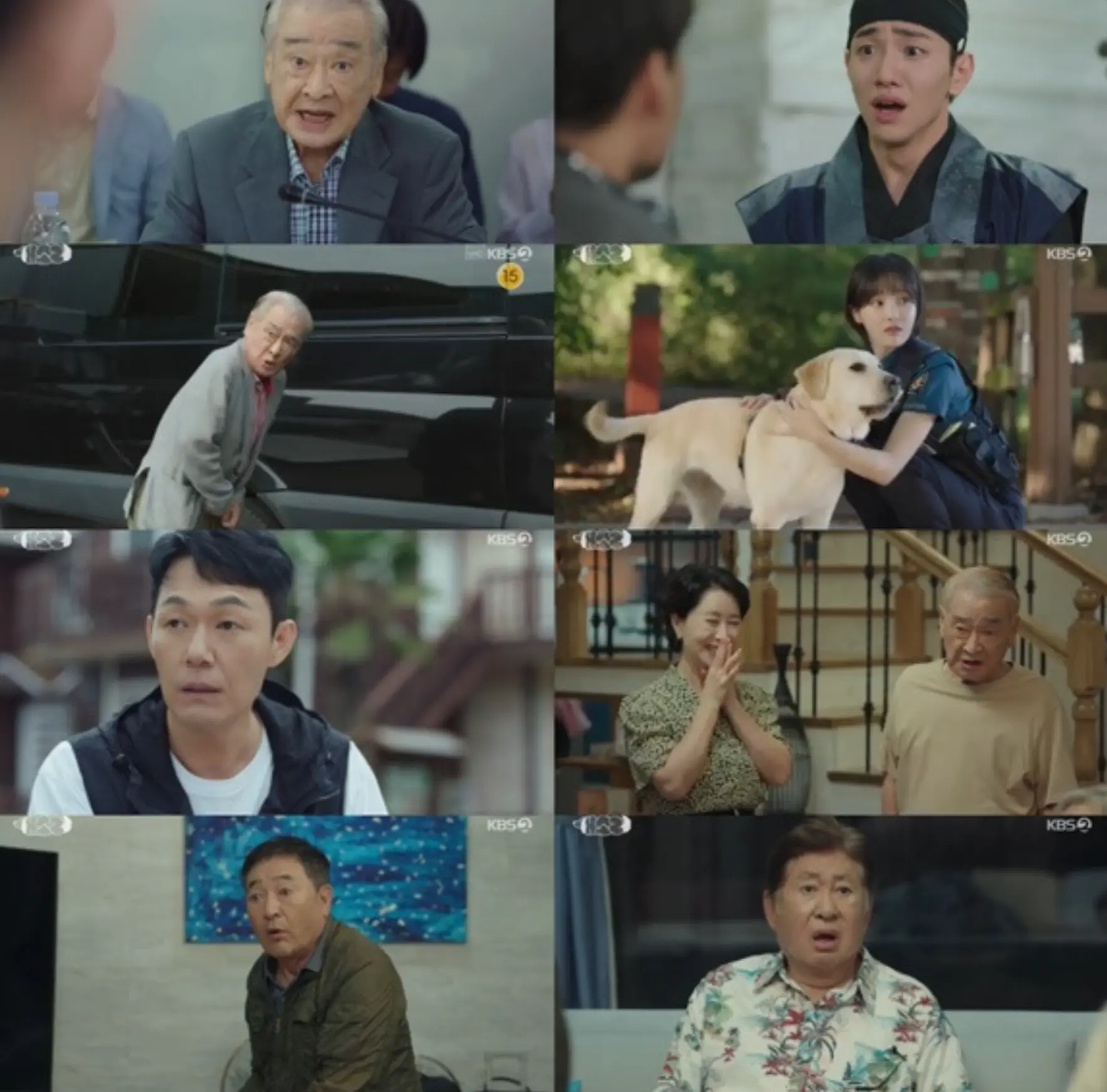 드라마 개소리 방송화면 캡쳐 상