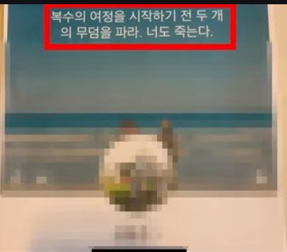 성명준_구속_사기