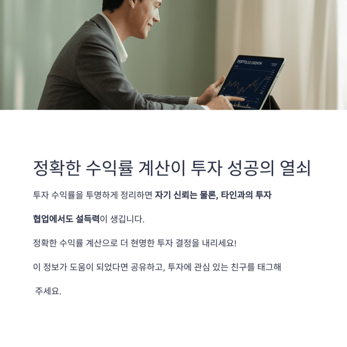 개인금융