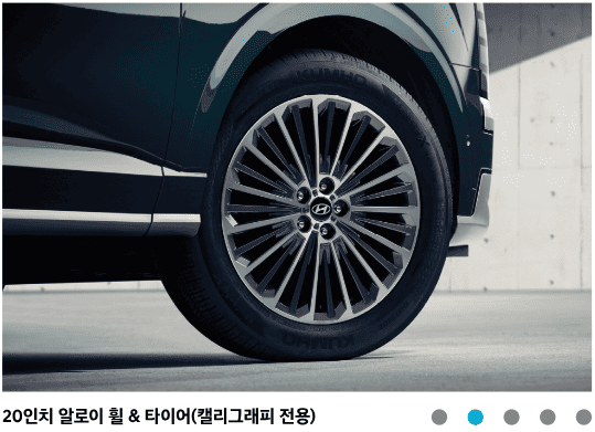 현대차-팰리세이드-SUV