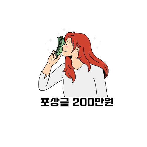 청년 밀키트 창업 지원사업 모집 (서울시 6기생) 안내 제출서류 특혜