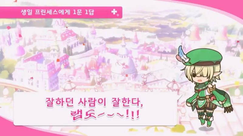 소리지르는 아오리