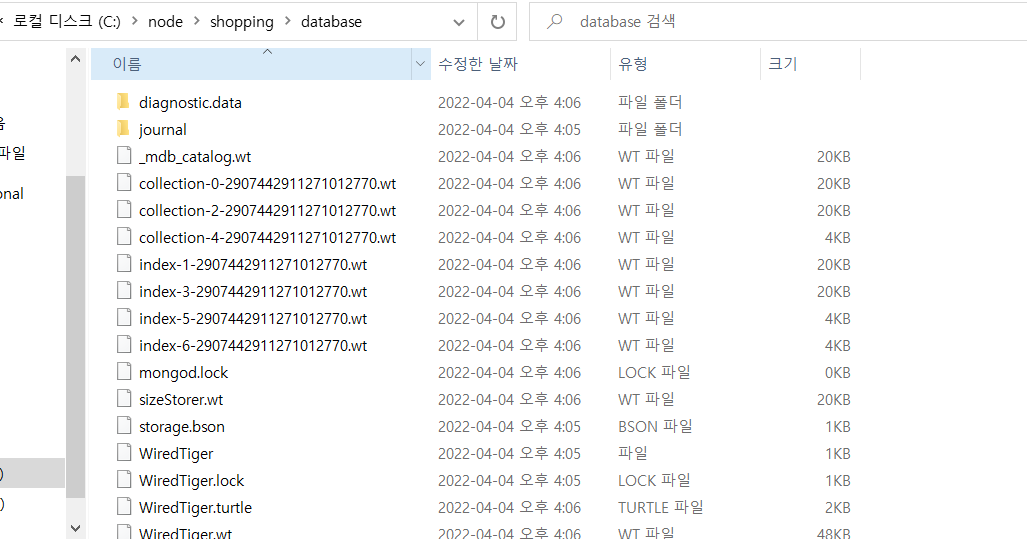 끝