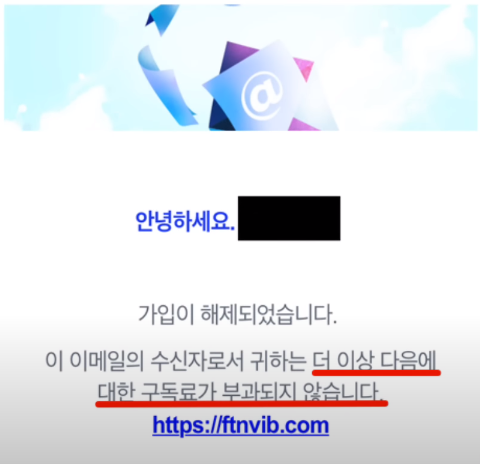 사기광고