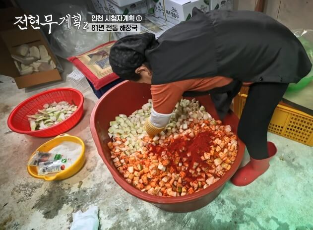 전현무계획2 인천 신흥동 공구상가 근처 시청자 추전 해장국 맛집 평양옥