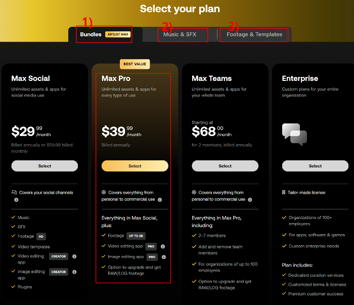 아트리스트 플랜 내역