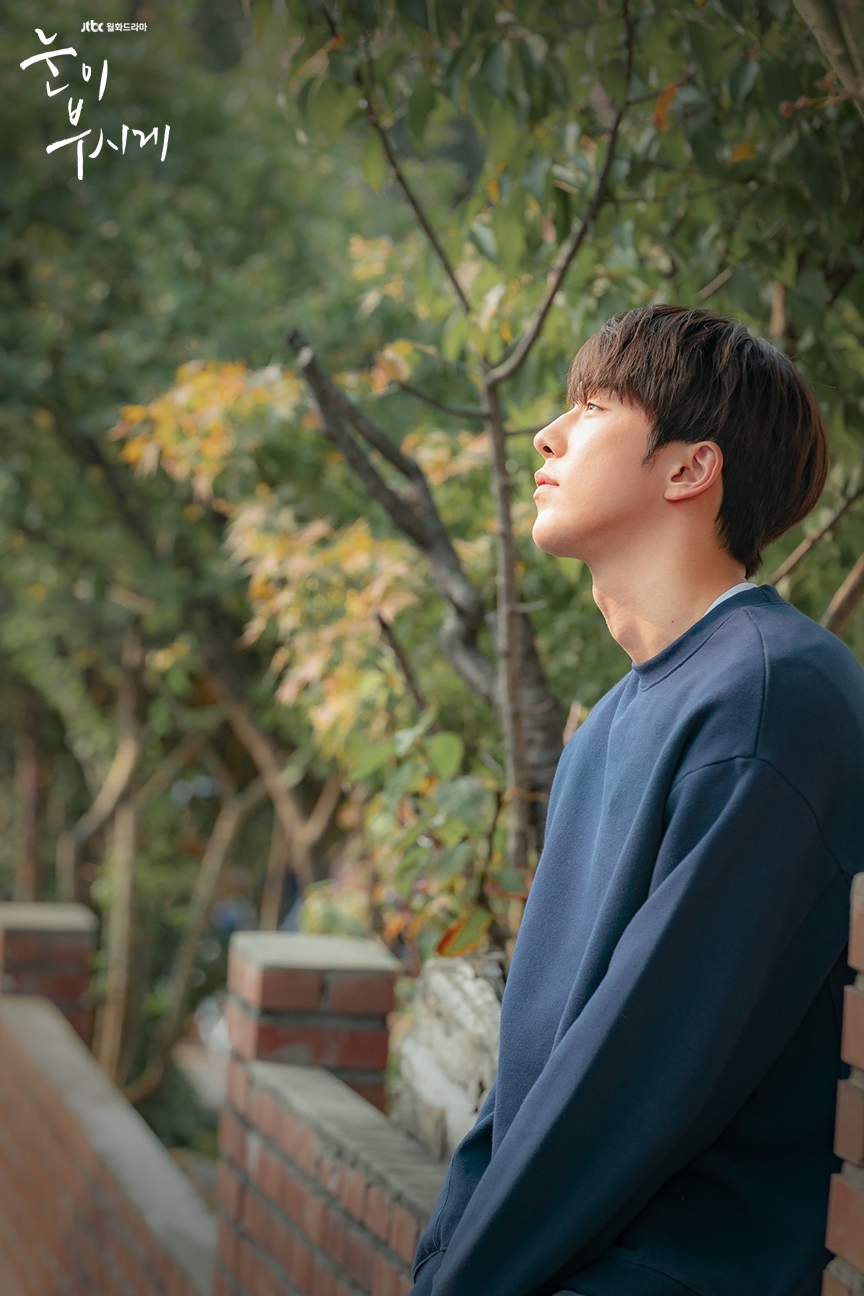 눈이 부시게