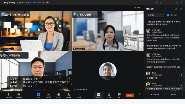 실시간 3개국어 번역을 지원하는 삼성SDS의 브리티미팅