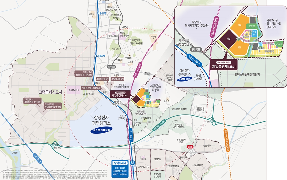 지제역반도체밸리제일풍경채2블록-6