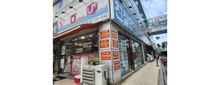 남양주시 중고폰