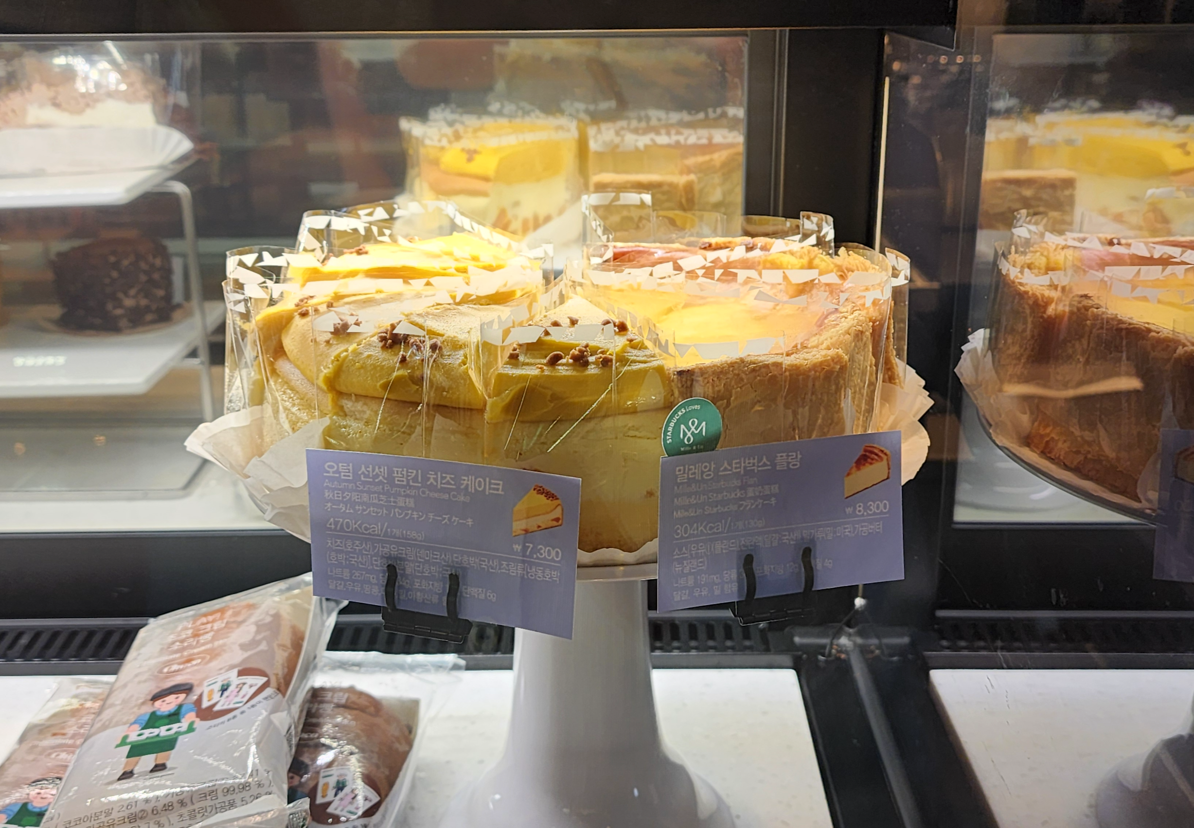 밀레앙스타벅스플랑