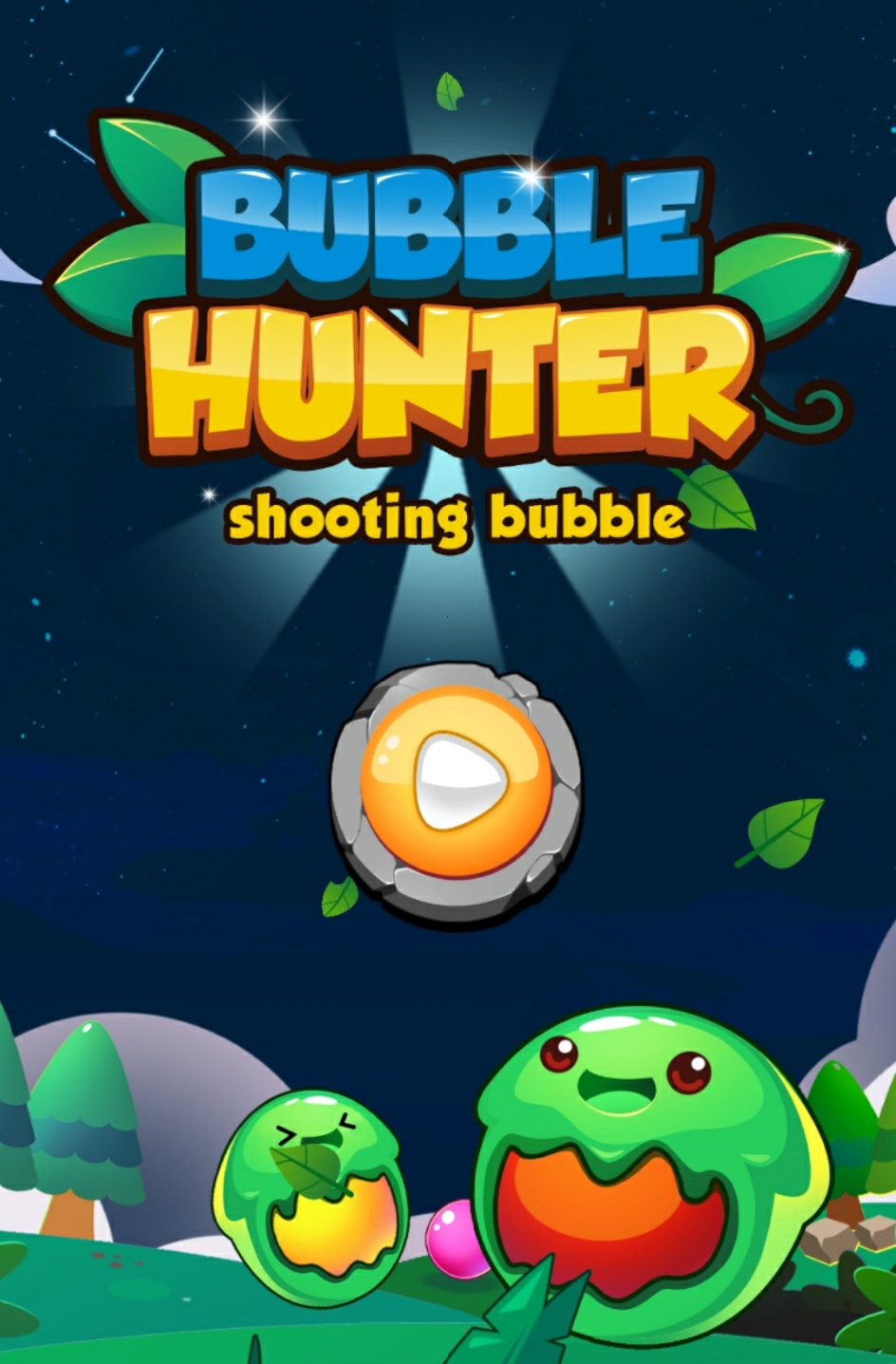 리워드브릿지 버블헌터