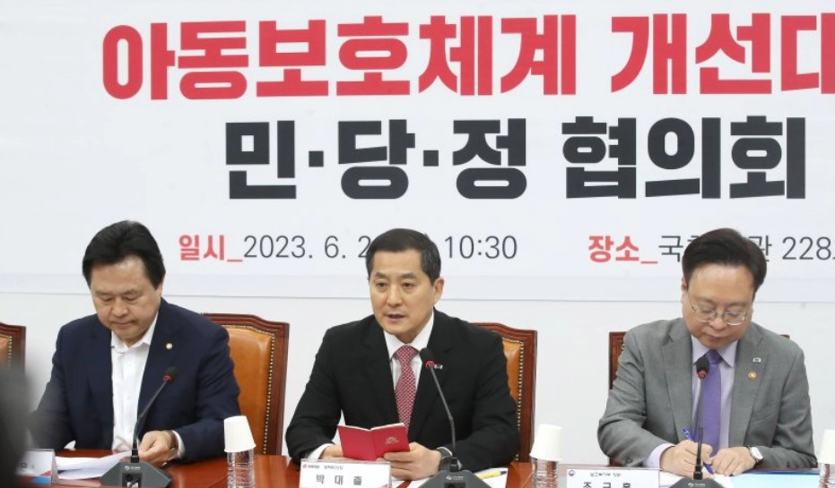 보호출산제와 출생통보제