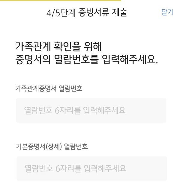 KB증권 미성년자 계좌개설 우리아이 부자만들기