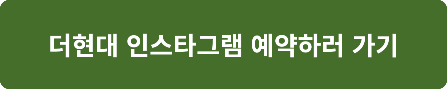 더현대 크리스마스 빌리지