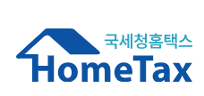 연말정산 교육비 공제 궁금증 해결