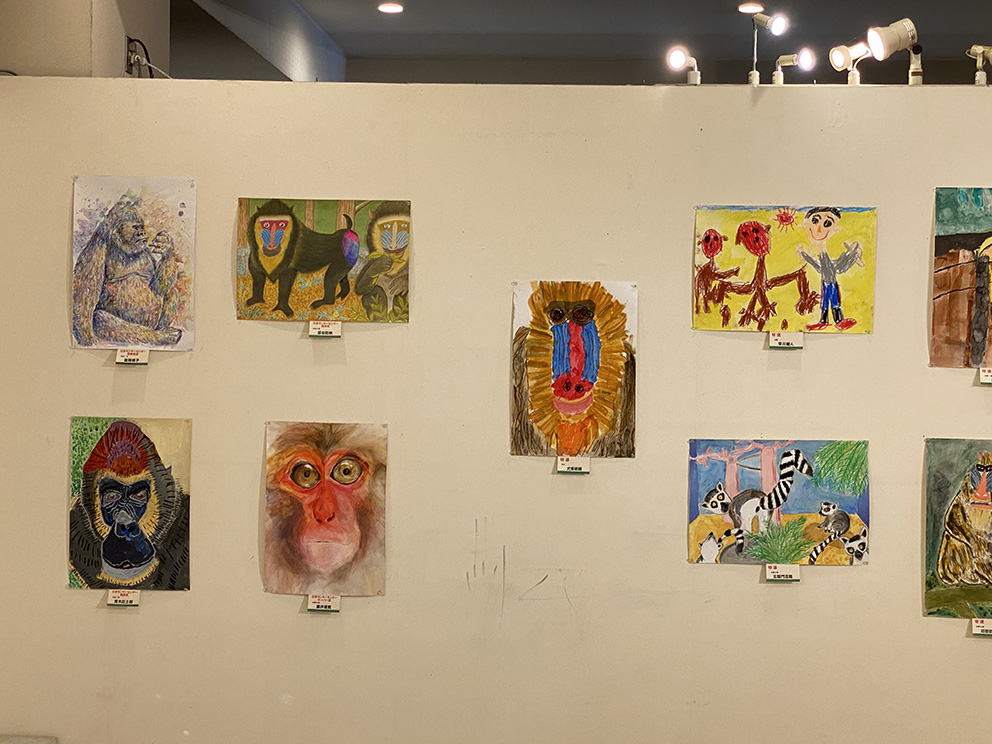 이누야마몽키센터