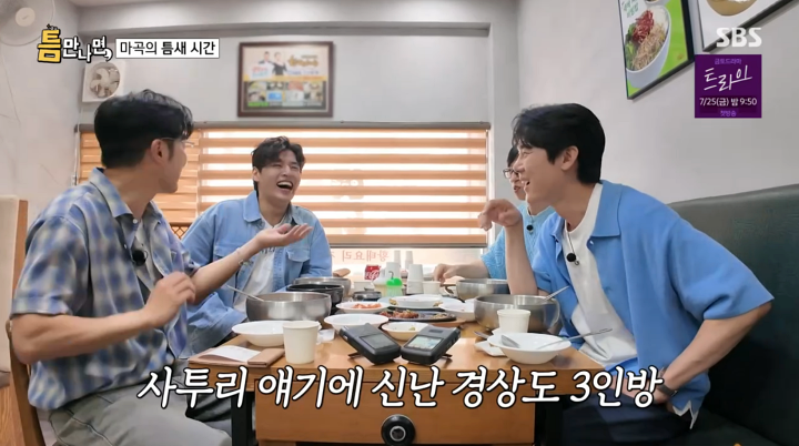 MBC 연예뉴스 사진