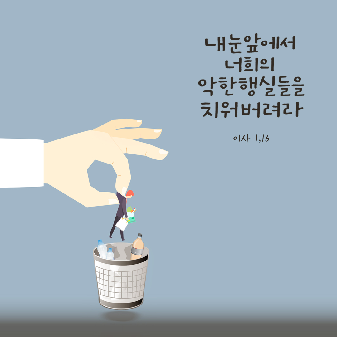 24년 7월 15일 피어나네 렉시오 디비나 말씀에서 샘솟는 기도 말샘기도 이미지 바로가기