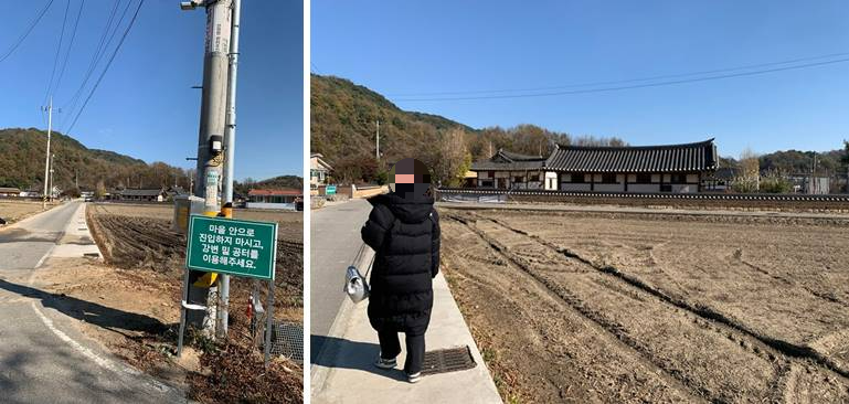 화수헌 가는 길