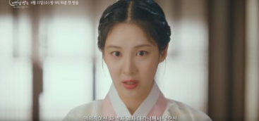 남주의 첫날밤을 가져버렸다 다시보기 ott 웹소설
